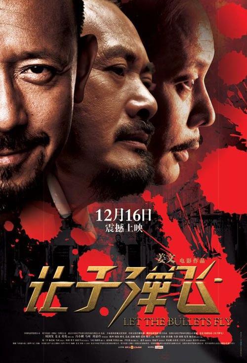 买个假的企业营业执照
