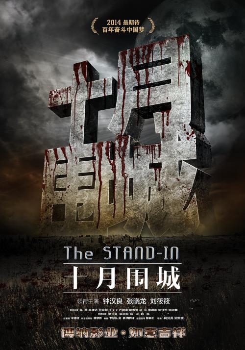 买个假EE 英国公用事业账单